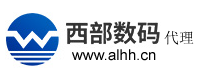 西部數(shù)碼代理-專業(yè)虛擬主機域名注冊服務(wù)商!穩(wěn)定、安全、高速的虛擬主機！域名注冊虛擬主機租用