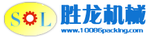 給袋機-給袋式真空包裝機-全自動食品真空包裝機廠家價格_大連勝龍包裝機械有限公司
