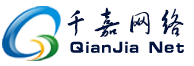 千嘉網絡科技-專業虛擬主機域名注冊服務商!穩定、安全、高速的虛擬主機！域名注冊虛擬主機租用