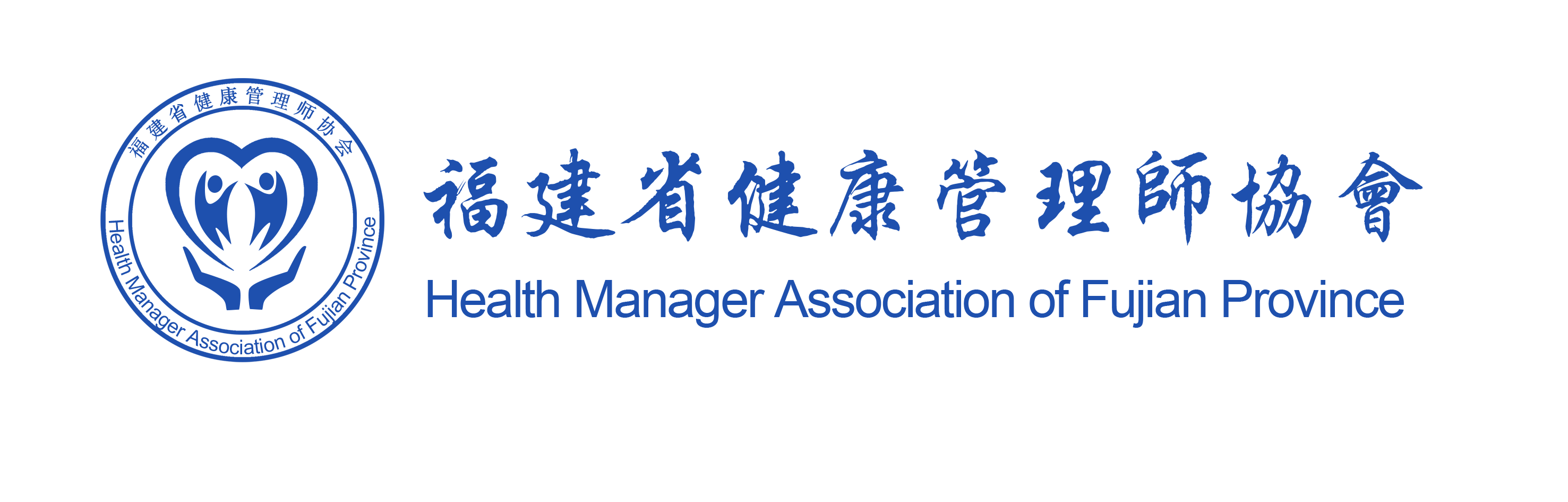 福建省健康管理協(xié)會官方網(wǎng)站