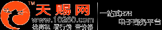 天賜網(wǎng) - 免費(fèi)發(fā)布信息的B2B電子商務(wù)平臺(tái)