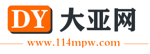 大亞網_免費的網站_免費智能建站平臺