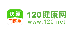 120健康網_找私人醫生，私人醫生定制網站