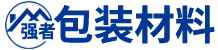 阜陽泡沫廠_安徽泡沫包裝_晉城泡沫廠_安徽強者包裝材料有限公司