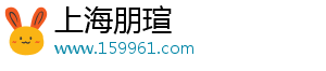 上海朋瑄網絡科技有限公司
