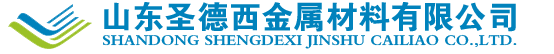 15crmog高壓合金管,15crmog無縫鋼管,15crmog高壓鍋爐管,15crmog合金管山東圣德西金屬材料有限公司