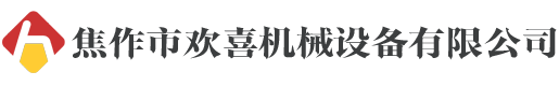 電子液壓制動(dòng)器_盤(pán)式制動(dòng)器_鼓式制動(dòng)器廠家-焦作市歡喜機(jī)械設(shè)備有限公司