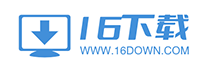16下載網(wǎng)_免費的手機游戲下載_app手機軟件下載