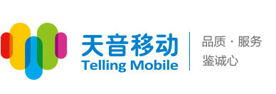 天音移動