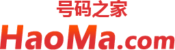 號碼之家,手機靚號在線選號網,移動手機靚號手機號碼選號大廳,聯通手機靚號網上選號網,電信手機靚號手機號碼選號大廳,電話卡官方免費選號入口，廣電手機卡網上營業廳