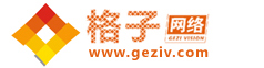 格子網(wǎng)絡(luò)|專注計(jì)算機(jī)行業(yè)開發(fā)21年[網(wǎng)絡(luò)官方網(wǎng)站]