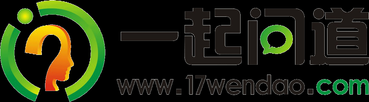 一起問道文學投稿網(wǎng)|學術(shù)論文發(fā)表,學術(shù)期刊征稿平臺,征文賽事有獎征集網(wǎng)