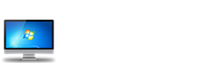 【系統之家裝機大師】 - 裝最干凈的系統_全自動一鍵安裝win7/10/11系統