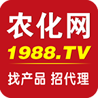 農化網_火爆農化招商網專注提供農藥、化肥招商網站【1988.TV】