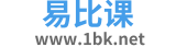 易比課-海量考試，自由學習，網站首頁