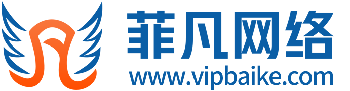 東莞網站建設_做網頁設計制作_SEO關鍵詞優化推廣-菲凡網絡公司