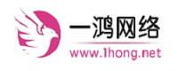 一鴻網(wǎng)-專(zhuān)業(yè)虛擬主機(jī)域名注冊(cè)服務(wù)商!穩(wěn)定、安全、高速的虛擬主機(jī)！域名注冊(cè)虛擬主機(jī)租用