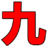 相關(guān)推薦