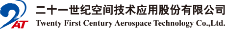 二十一世紀空間技術應用股份有限公司
