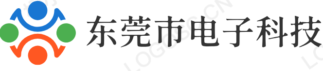 東莞市電子科技有限公司-專業(yè)電子產(chǎn)品供應(yīng)商