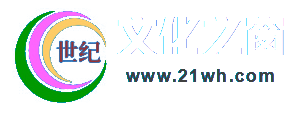 文化之窗_歷史知識(shí)_生活資訊_民間故事_初高中各科知識(shí)點(diǎn)總結(jié)