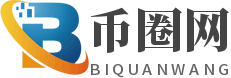 幣圈網(wǎng)-區(qū)塊鏈與數(shù)字貨幣資訊平臺(tái)