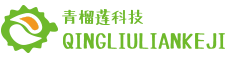 青榴蓮科技