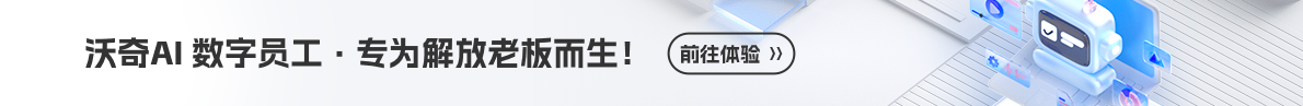 企業網絡推廣|B2B信息發布|全自動整合營銷工具軟件-258商務衛士
