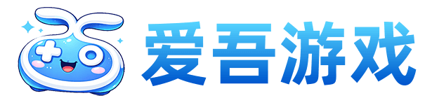 愛吾安卓中文網(wǎng)_愛吾游戲?qū)毢? style=