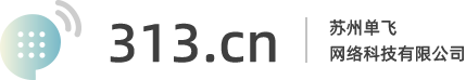 單飛網(wǎng)_400電話辦理_400電話申請(qǐng)_www.313.cn