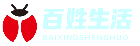 百姓生活新聞網 - 聚焦民生，傳遞溫暖