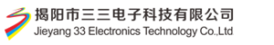 揭陽三三電子科技有限公司-監(jiān)控電源，開關(guān)電源，電源適配器，數(shù)據(jù)線，穩(wěn)壓器，集中供電電源