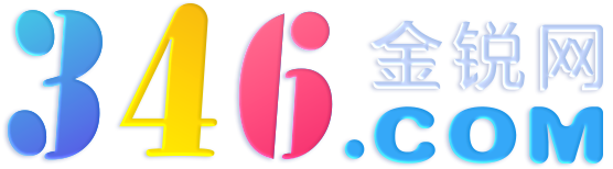金銳網346.com是廣州市金銳網絡旗下專注于優質拼音、數字、短雜域名交易