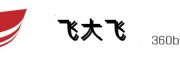 免費b2b信息發(fā)布平臺_通達士信息網(wǎng)