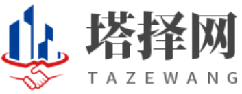 塔擇網(wǎng)-用心分享知識好文