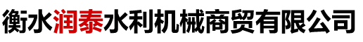 鑄鐵閘門-拍門-啟閉機-衡水潤泰水利機械商貿有限公司