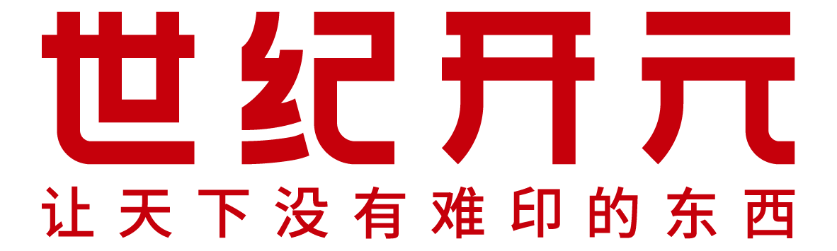 世紀開元官方網站