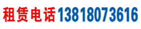 上海投影機(jī)租賃_上海液晶電視機(jī)點(diǎn)歌機(jī)出租_液晶拼接屏電視拼接墻點(diǎn)歌機(jī)搖頭燈光束燈-LED電子屏顯示屏大屏幕租賃