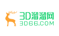 3D溜溜網(wǎng)(3d66.com) - 全網(wǎng)設(shè)計素材首選平臺