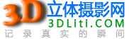 3D立體攝影網(wǎng),3D立體圖,VR立體圖片,3D圖片,立體技術原理,立體教程 -