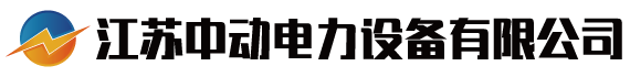 柴油發電機組,柴油發電機組廠家-發電機組直銷-江蘇中動電力設備有限公司