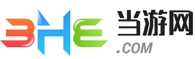 單機游戲下載_單機游戲大全中文版_好玩的單機游戲下載基地_當游網(wǎng)