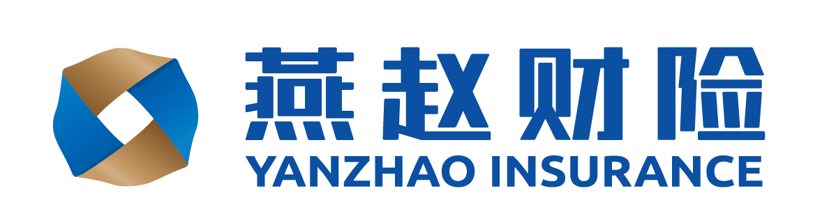 燕趙財(cái)險(xiǎn)