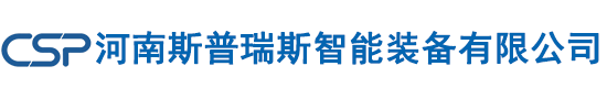 噸袋包裝機_噸袋包裝機廠家_噸袋自動包裝機—河南斯普瑞斯智能裝備有限公司