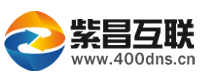 紫昌互聯-專業虛擬主機域名注冊服務商!穩定、安全、高速的虛擬主機！域名注冊虛擬主機租用