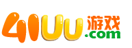 41UU游戲_專注精品散人游戲_圣妖網(wǎng)絡(luò)