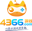 4366游戲-網頁游戲_游戲平臺_好玩的頁游-4366游戲官網