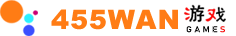 455WAN游戲-網頁游戲平臺_精品手游_最新手機游戲排行榜