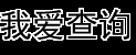 北京賓館,上海賓館,廣州賓館,深圳賓館_賓館網(wǎng)