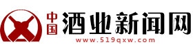 中國酒業新聞網